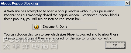 从凤凰到火狐!Firefox走过的光辉岁月