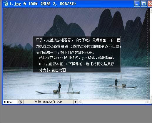 Photoshop̳:Ч(2)