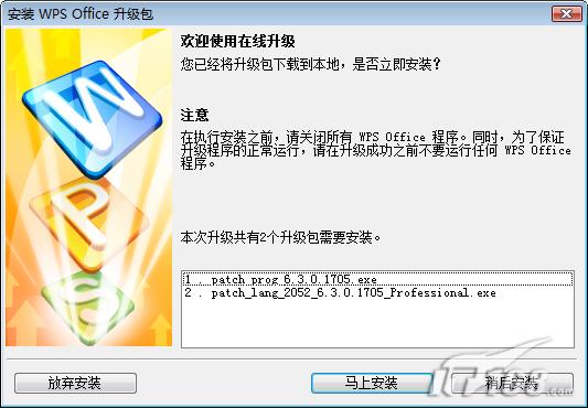 ɽWPSOffice2007