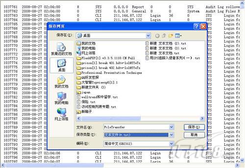 ��ȫ�豸ʹ��ָ��֮��IPS׷��������