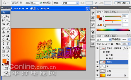 Photoshop⺣(6)