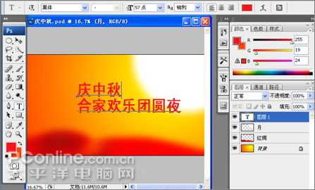 Photoshop⺣(4)