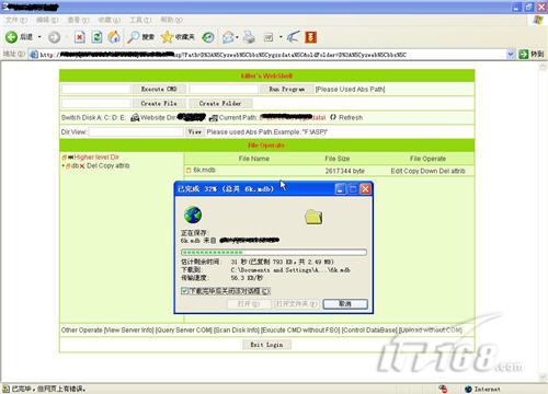 攻防实战:从论坛入手夺取管理员权限