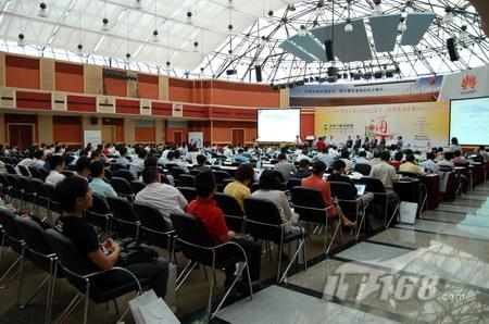 CIPCC2008�й�IPͨ�Ŵ���ڻ���Ļ