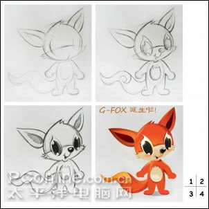 10��G-Fox������ֽ�����ȹ���