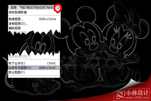 PS教程:迪斯尼卡通照片变漂亮荧光线描效果_