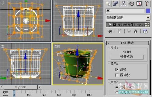 3dsMAXʵ̳̣豭ȫ