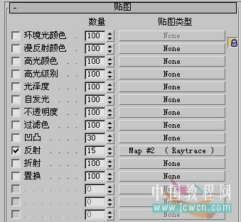 3dsMAXʵ̳̣豭ȫ(3)