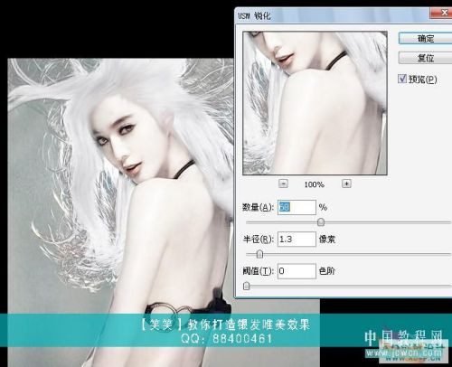 Photoshopʵ̳̣MMŮ(5)