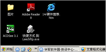Windows和Office正版增值计划4大误解