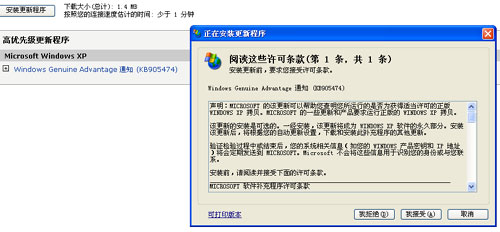 Windows和Office正版增值计划4大误解