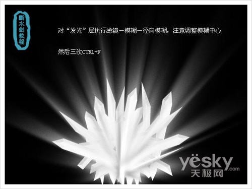 Photoshopʵ̳̣ƯǿMM(2)