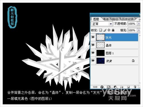 Photoshopʵ̳̣ƯǿMM(2)