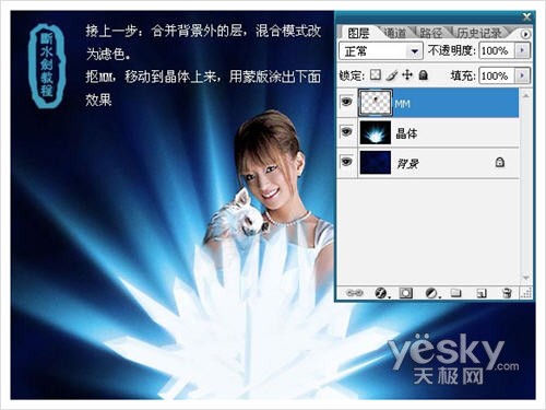 Photoshopʵ̳̣ƯǿMM(3)