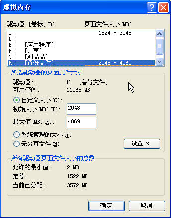 分享:教你解决C盘空间不足的清理方法_软件学