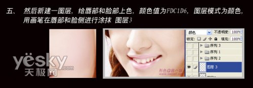 Photoshopݽ̳̣ƯMMȱ(4)
