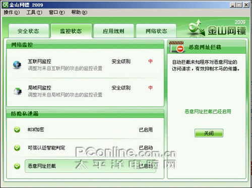 采集数据的时候碰到反爬虫程序怎么办?(图1)