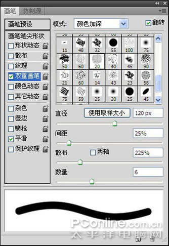 Photoshopˮīɻй续(9)