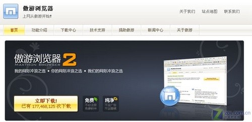 2008��ʮ����������Ʒ���ΰ�������