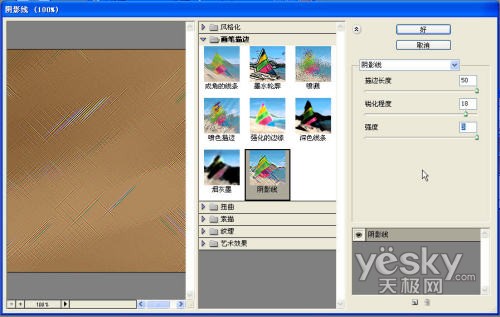 Photoshop̳̣ȾŨҵҹɫΧ(2)