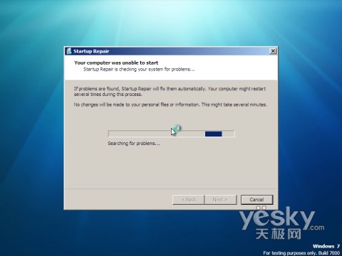 众所周知,恢复windows系统需要光盘并且要很长时间,但是windows 7则不图片