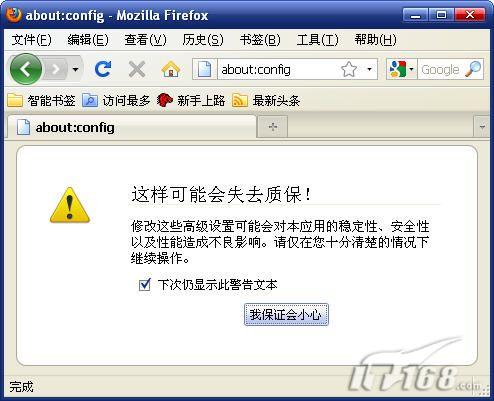 小扩展让Firefox也拥有媒体嗅探器