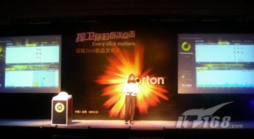 【天天安全】赛门铁克发布新杀软_软件学园