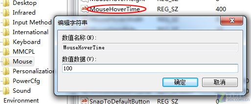 即指即现：为Windows7任务栏预览提速