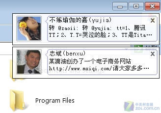 寂寞如何宣泄 在滴上 话痨 也能成明星