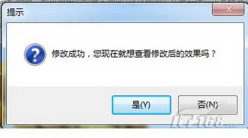 ���������޸�����Windows7�ĵ�¼����(2)