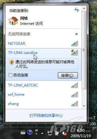 七仔教你学Windows 7:如何连接网络_软件学园