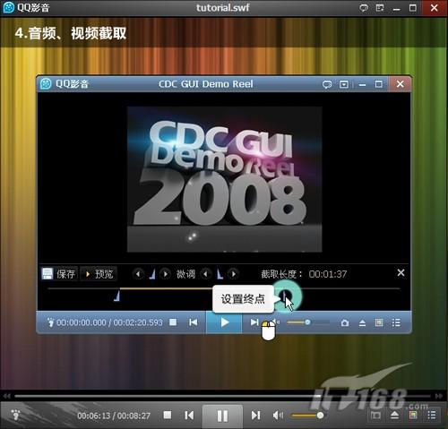 自动下载字幕!QQ影音2.0亮点体验手记_软件学