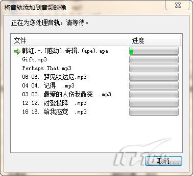 刻出精彩Windows7免费刻录软件串串烧