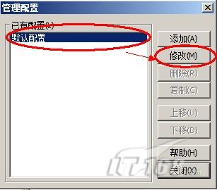提高工作效率 用好压修改默认压缩格式_软件学
