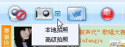 9158虚拟视频虚拟摄像头完全使用手册