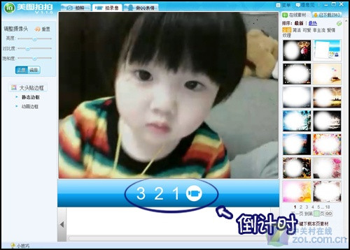 家有儿女 用美图拍拍记录童言的点滴_软件学园