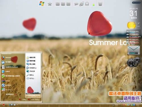 恋夏500天电脑桌面主题