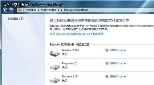 我的电脑你别动 Win7系统终极密码设置_软件