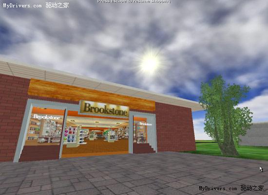 3D购物商场成为现实_软件