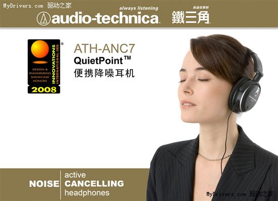 ANC7ӮCESȴ´