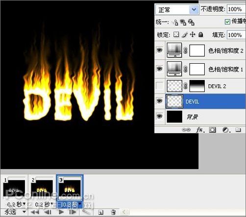 PhotoshopCS3���춯̬ȼ�ջ�����(6)