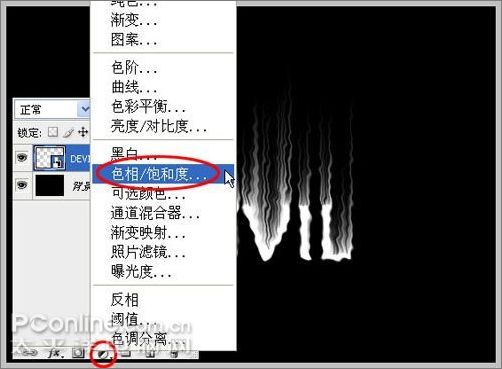 Photoshop CS3打造动态燃烧火焰字(3)_软件学