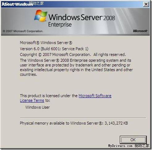 WindowsServer2008SP1身世之谜