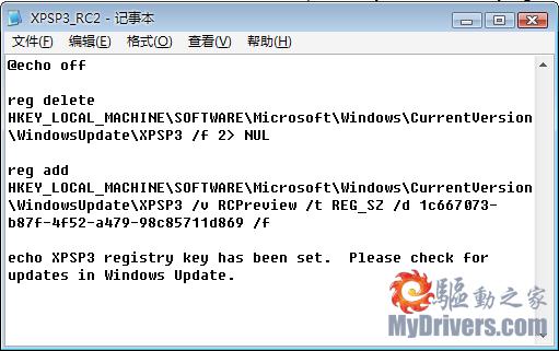 WindowsXPSP3RC2ٷؼ˵