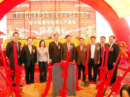 现代音响大型工业园奠基,韩国现代集团发力多媒体音响