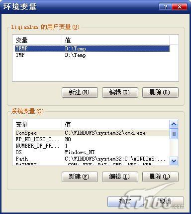 让Vista和XP共享临时文件夹!_软件