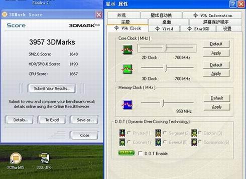 һ�ߴ󳧷緶���ԣ�΢��8500GT512M������Ƶ����