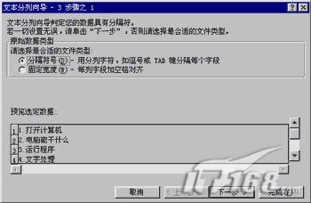 OfficeExcelʹüɷйܵ