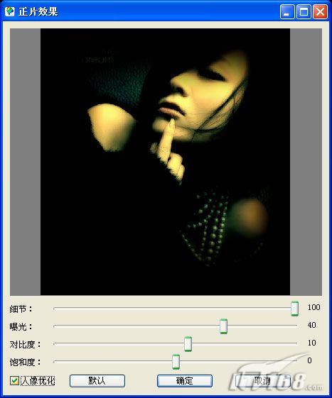 ʹòӰ2008ƬЧ(2)