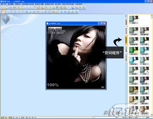 ʹòӰ2008ƬЧ